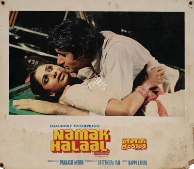 Pal, Satyendra (Producer), Namak Halaal, 1982 | Photographic Still Mounted on Lobby Card | CinemaEducation | 00762260