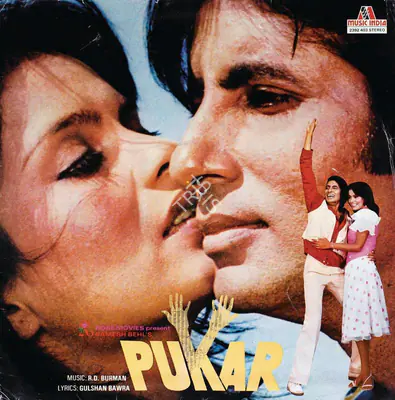 Behl, Ramesh (Producer), Pukar, 1983 | Record Cover | CinemaEducation | 00762457