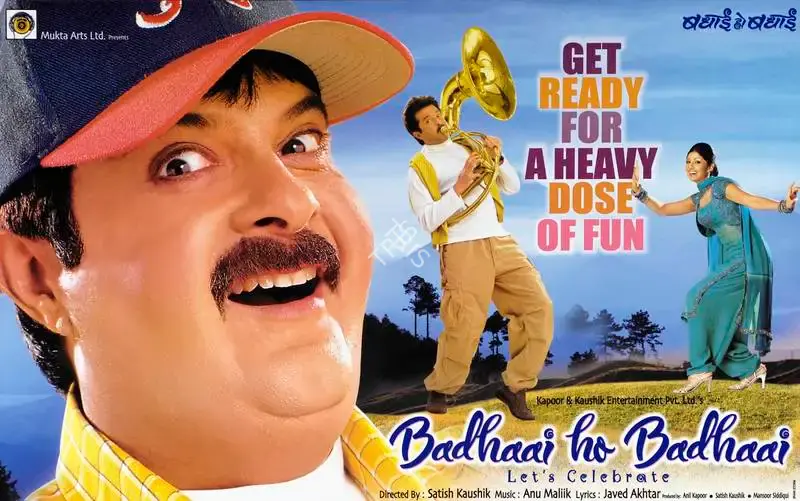 Rajiv Jain (Cinematographer), Badhaai Ho Badhaai, 2002, Lobby Card