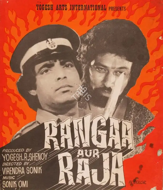 Yogesh R. Shenoy (Producer), Rangaa Aur Raja, 1977, Song-Synopsis Booklet