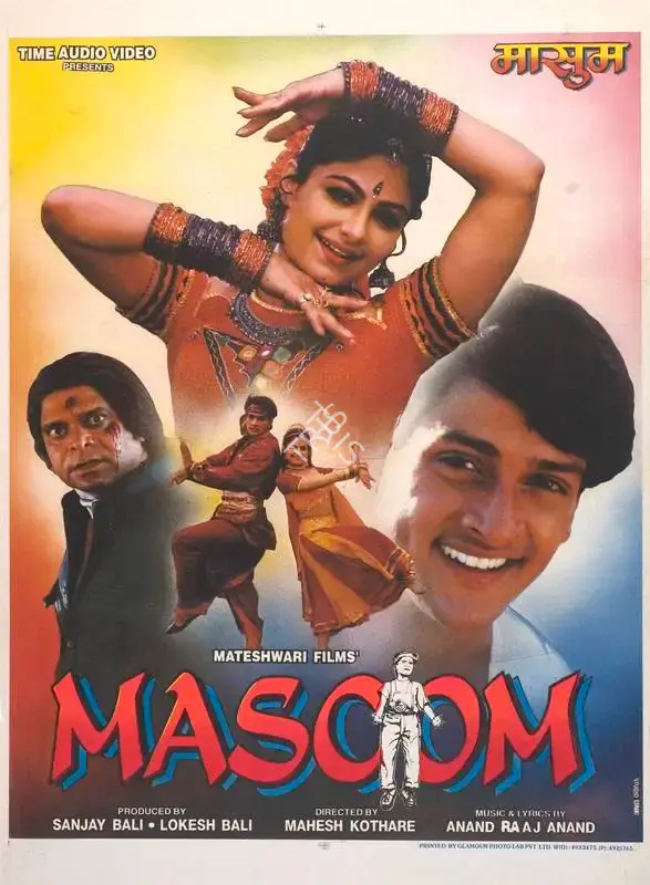 Lokesh Bali (Producer), Masoom, 1996, Full Sheet Poster