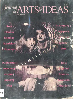 Geeta Kapur (Executive Editor), Journal of Arts & Ideas, 1995, Journal