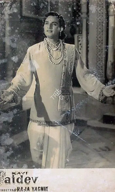 Raja Yagnik (Director), Kavi Jaidev, 1954, Lobby Card