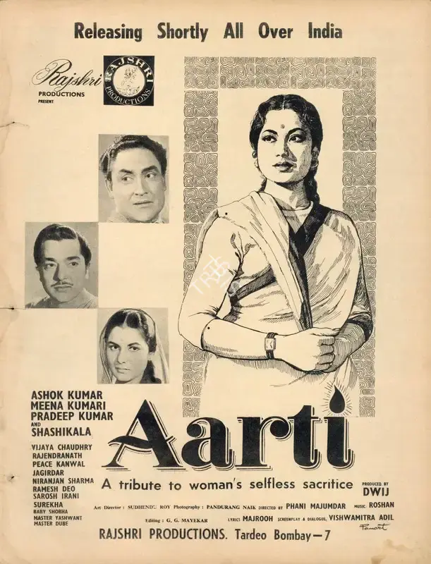 Dwij (Producer), Aarti, 1962, Advertisement