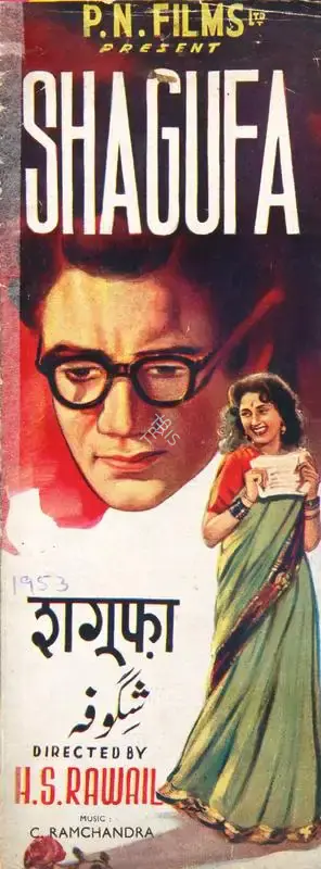 Premnath (Producer), Shagufa, 1953, Song-Synopsis Booklet