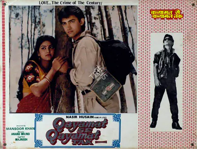 Mansoor Khan (Director), Qayamat Se Qayamat Tak, 1988, Lobby Card