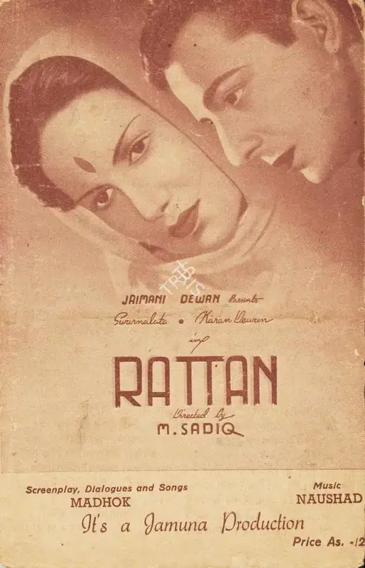 A.R. Kardar (Producer), Rattan, 1944, Cyclostyled Lyrics Leaflet