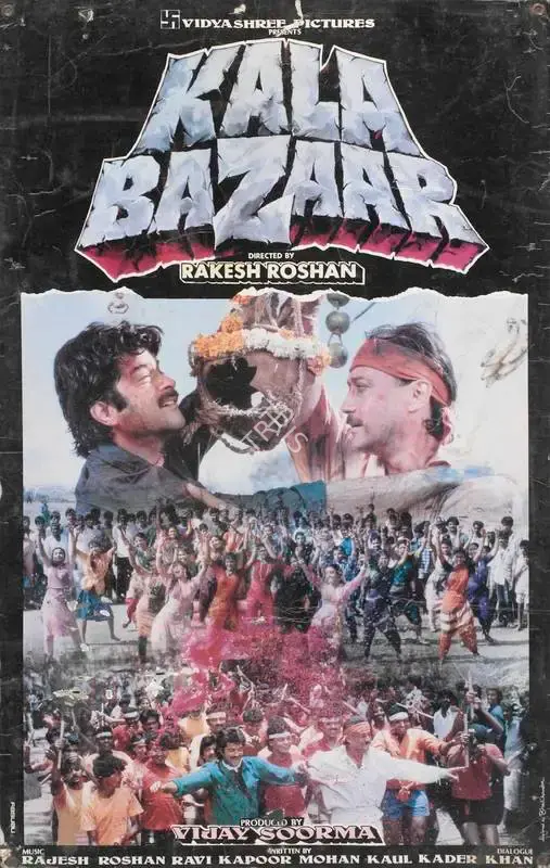 Pushpal Dutta (Cinematographer), Kala Bazaar, 1989, Lobby Card