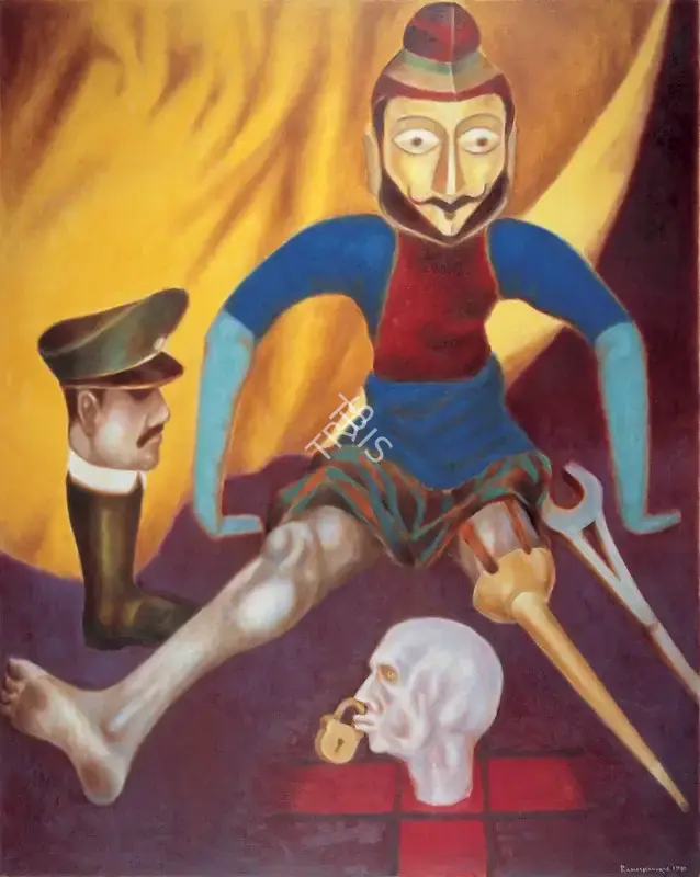 A. Ramachandran (Artist), The Clown, from The Puppet Theatre Series, 1980, Painting