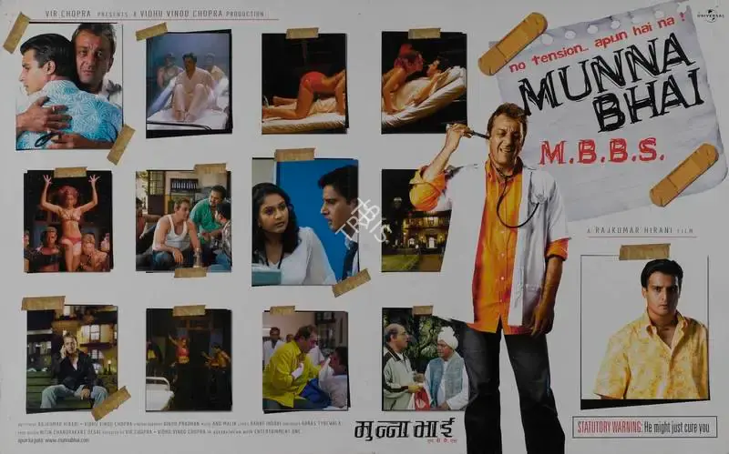 Vidhu Vinod Chopra (Producer), Munna Bhai MBBS, 2003, Lobby Card