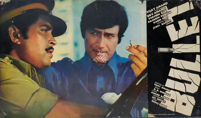 Jal Mistry (Cinematographer), Bullet, 1976, Lobby Card