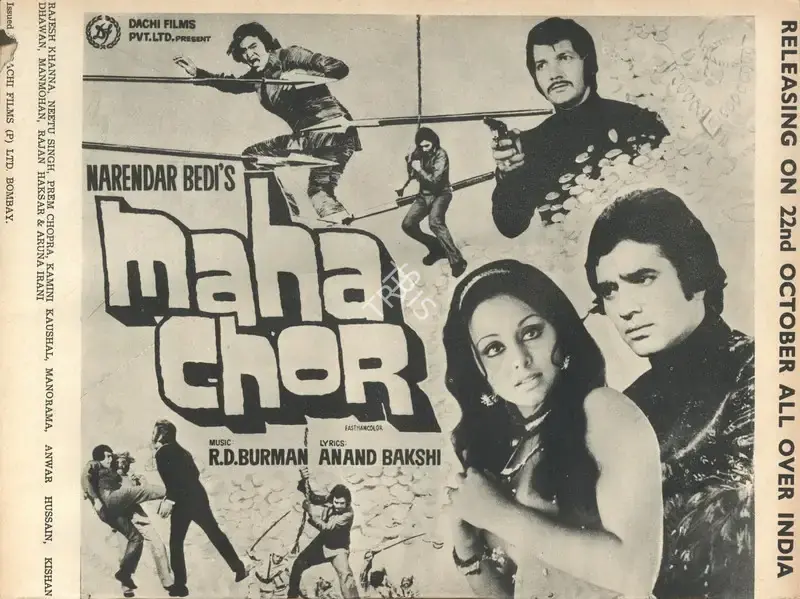 Narinder Bedi (Director), Maha Chor, 1976, Advertisement