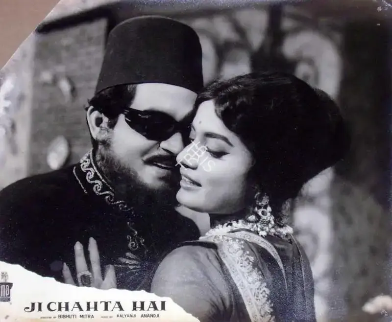 Bibhuti Mitra (Director), Ji Chahta Hai, 1964, Lobby Card