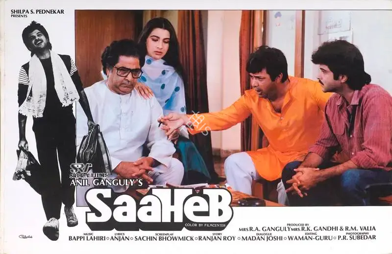 P. Subedar (Cinematographer), Saaheb, 1985, Lobby Card