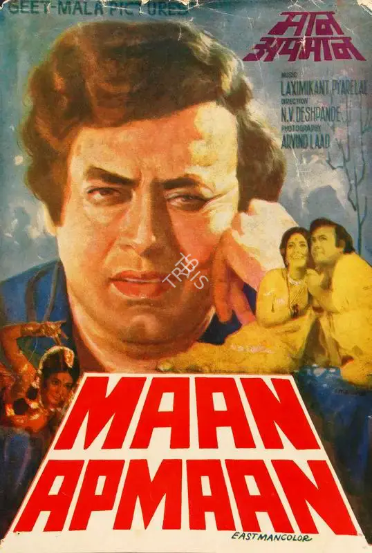 N.V. Deshpande (Producer), Maan Apmaan, 1979, Song-Synopsis Booklet