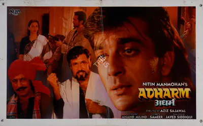 Nitin Mahmohan (Producer), Adharm, 1992, Lobby Card