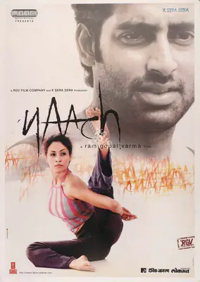 Ram Gopal Varma (Producer), Naach, 2004, Full Sheet Poster