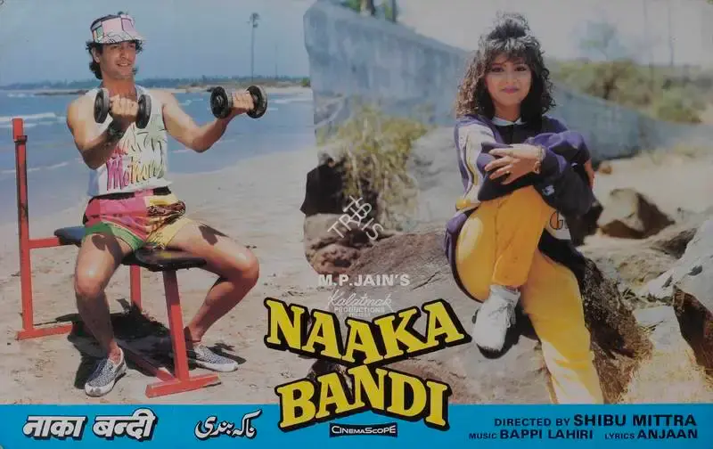 M.P. Jain (Producer), Naaka Bandi, 1990, Lobby Card
