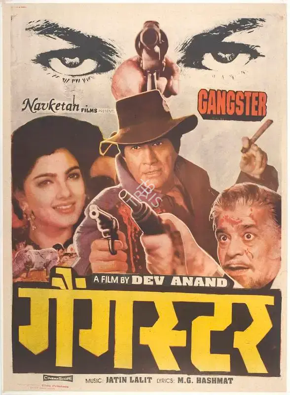 Dev Anand (Producer), Gangster, 1995, Full Sheet Poster