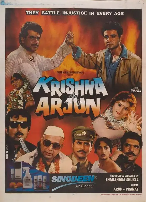 Shailendra Shukla (Director), Krishna Arjun, 1997, Full Sheet Poster