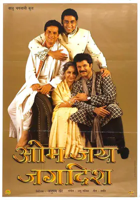 Vashu Bhagnani (Producer), Om Jai Jagadish, 2002, Full Sheet Poster