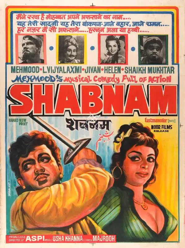 Aspi Irani (Producer), Shabnam, 1964, Full Sheet Poster