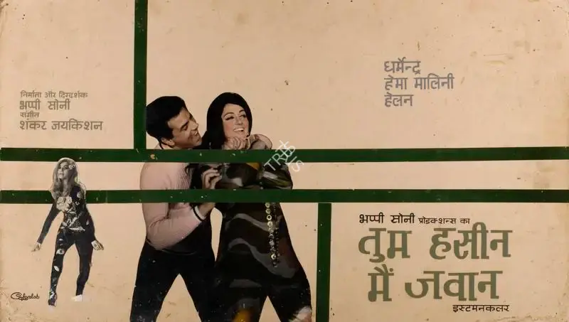 Colourlab (Art Studio), Tum Haseen Main Jawan, 1970, Showcard