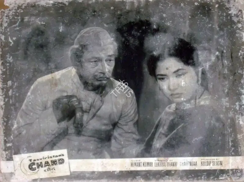 Ranjodh Thakur (Cinematographer), Chand, 1959, Lobby Card