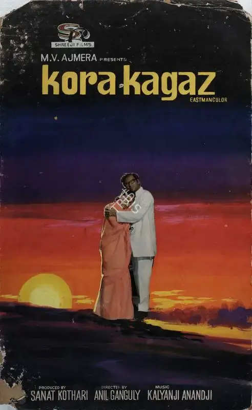Sanat Kothari (Producer), Kora Kagaz, 1974, Showcard