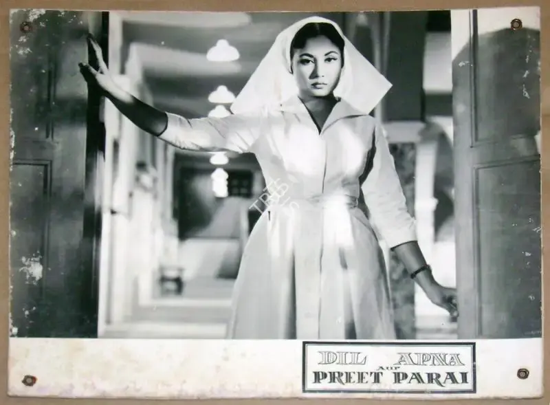 Josef Wirsching (Cinematographer), Dil Apna Aur Preet Parai, 1960, Lobby Card