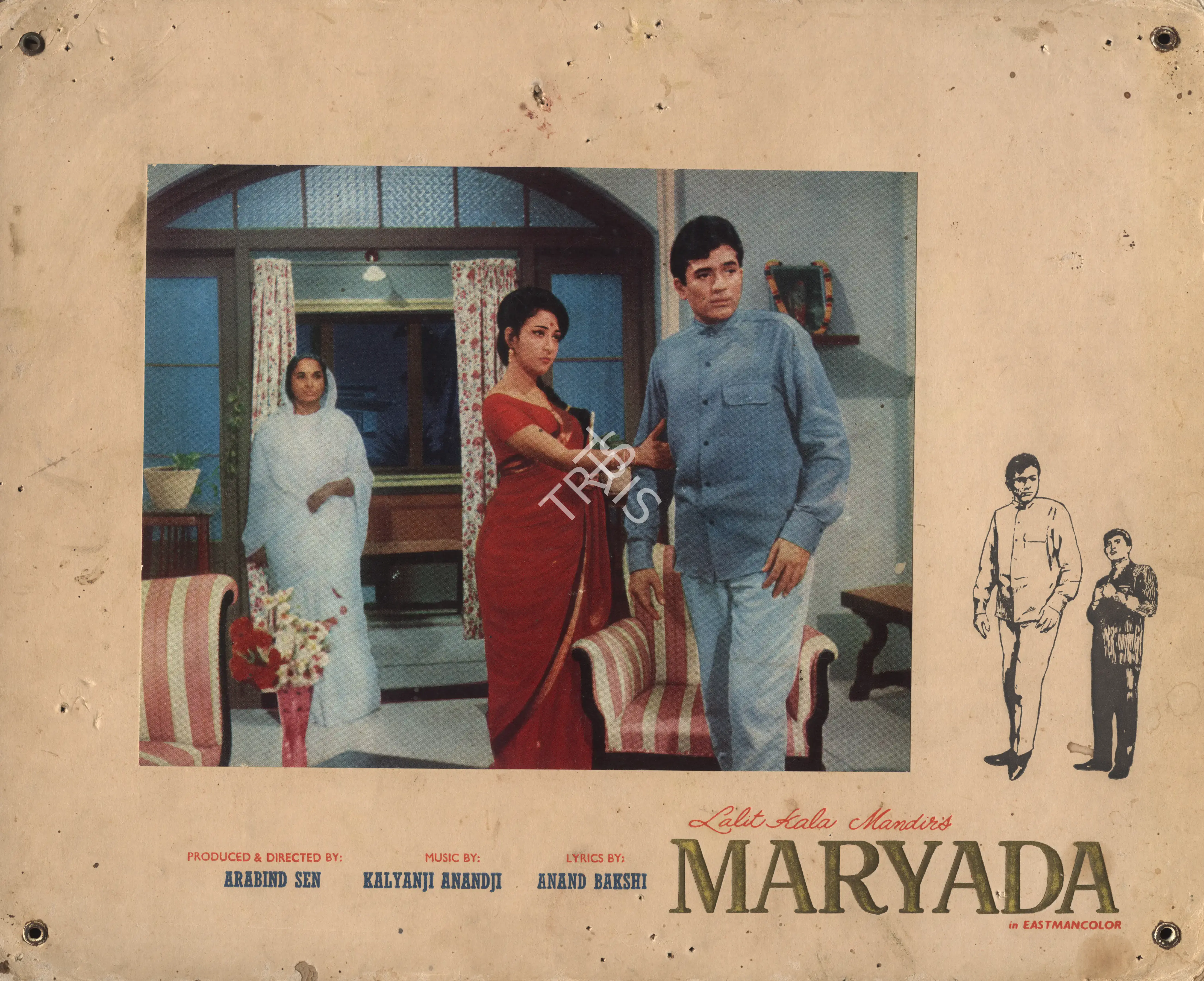 Arabind Sen (Producer), Maryada, 1971, Photographic Still Mounted on Lobby Card