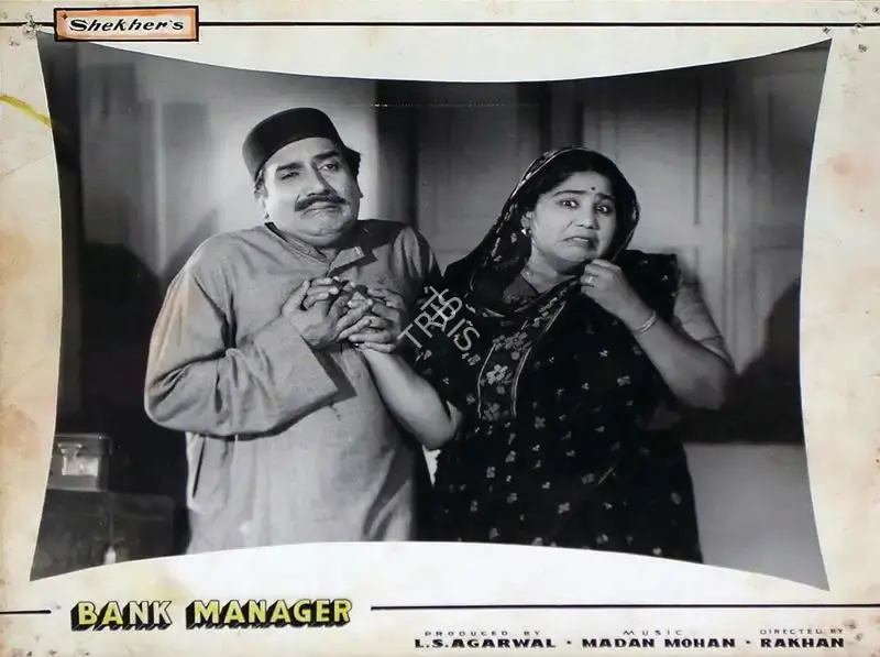 L.S. Agarwal (Producer), Bank Manager, 1959, Lobby Card