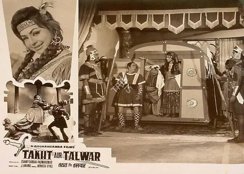 Padma Kumar (Producer), Takht Aur Talwar, 1970, Lobby Card