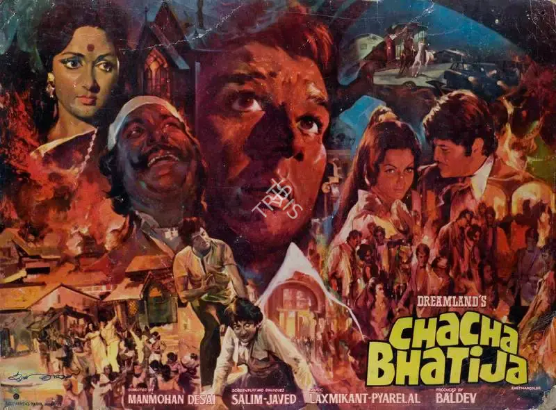 V.Durga Prasad (Cinematographer), Chacha Bhatija, 1977, Lobby Card