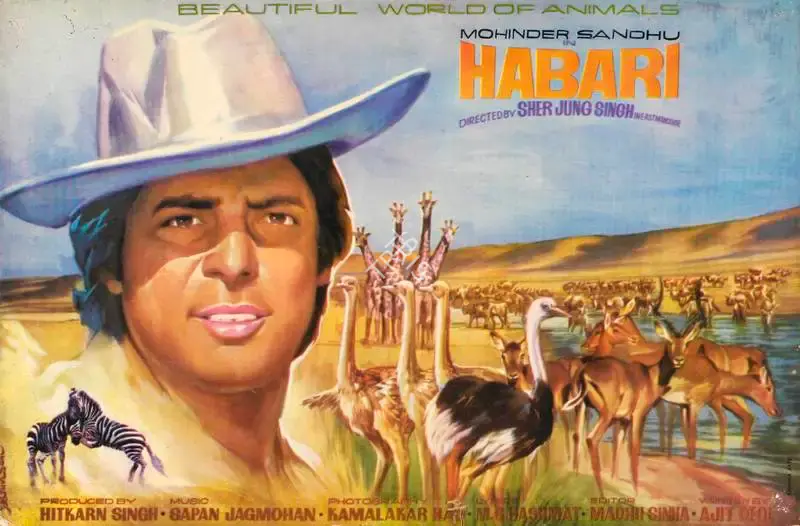 Hitkarn Singh (Producer), Habari, 1979, Lobby Card