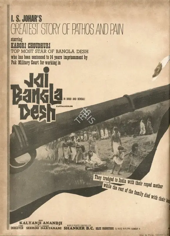 I.S. Johar (Producer), Joi Bangla Desh, 1971, Advertisement