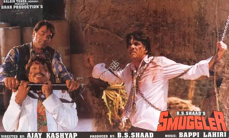 B.S. Shaad (Producer), Smuggler, 1996, Lobby Card