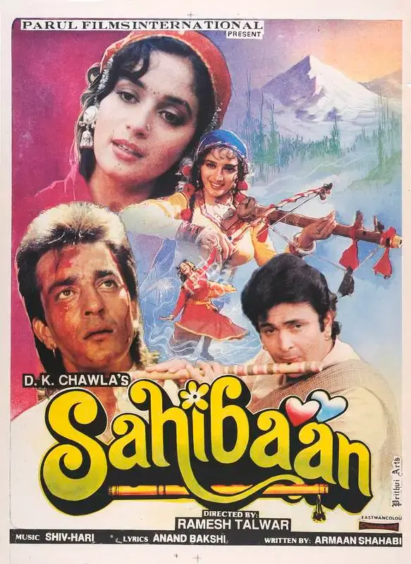 D.K. Chawla (Producer), Sahibaan, 1993, Full Sheet Poster