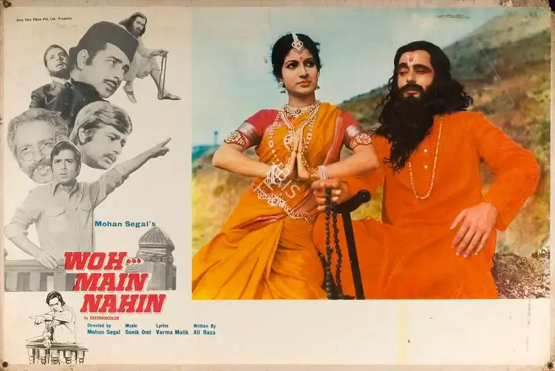 Mohan Segal (Producer), Woh Main Nahin, 1974, Lobby Card