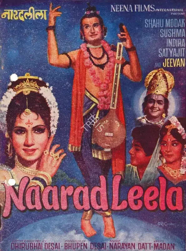 Bhupen Desai (Producer), Naarad Leela, 1972, Song-Synopsis Booklet