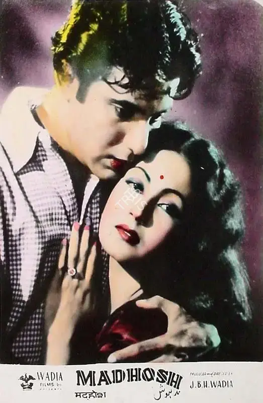 R.D. Mathur (Cinematographer), Madhosh, 1951, Lobby Card