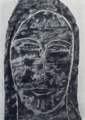 Rabindranath Tagore (Artist), The Veiled Woman, Painting