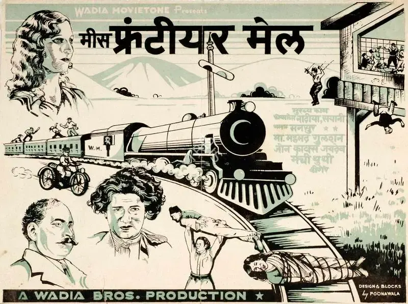 Homi Wadia (Director), Miss Frontier Mail, 1936, Handbill