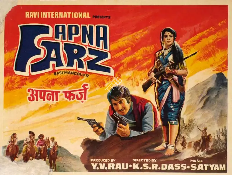 Y.V. Rau (Producer), Apna Farz, 1973, Song-Synopsis Booklet