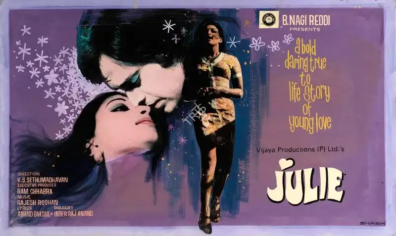Shashi (Artist), Julie, 1975, Showcard
