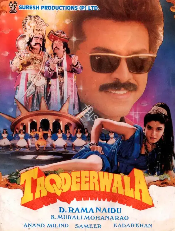 D.Rama Naidu (Producer), Taqdeerwala, 1995, Song-Synopsis Booklet