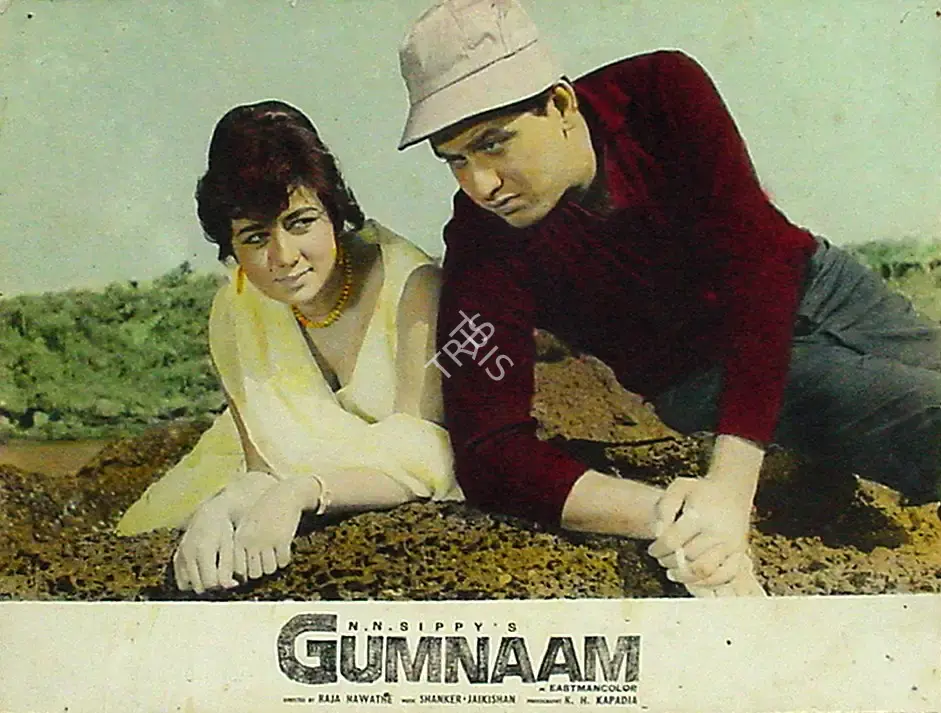 K.H. Kapadia (Cinematographer), Gumnaam, 1965, Lobby Card