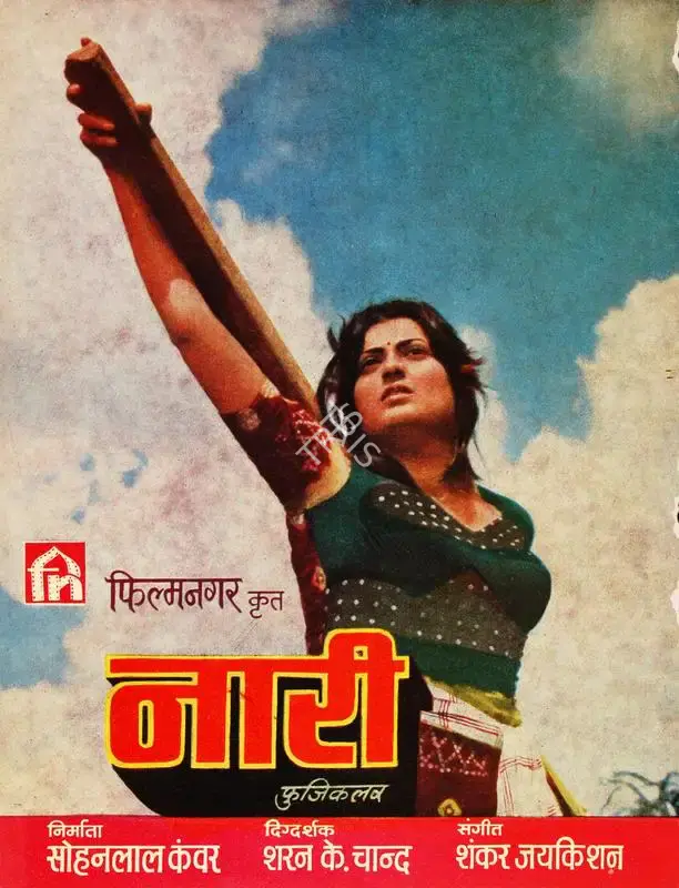 Sohanlal Kanwar (Producer), Naari, 1981, Song-Synopsis Booklet