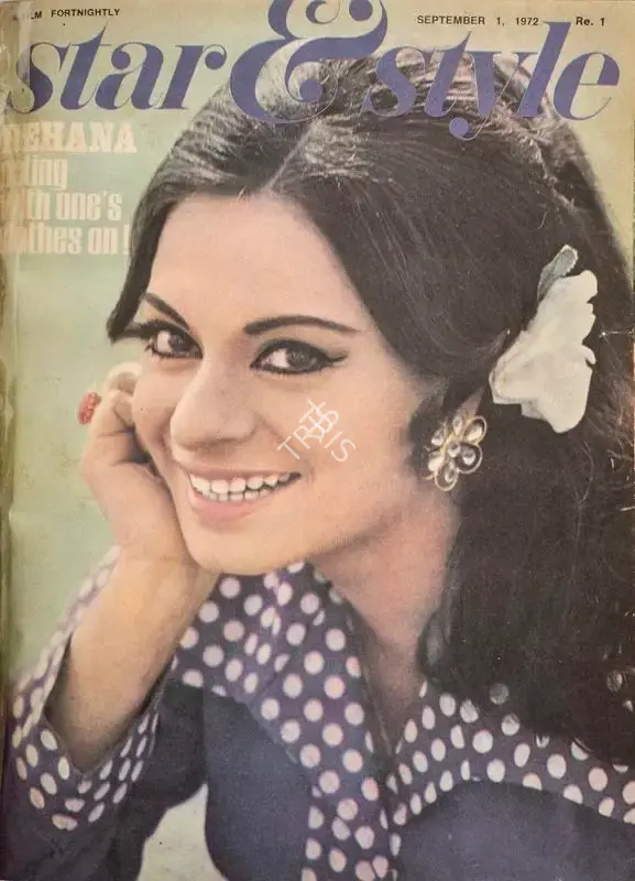 Gulshan Ewing (Editor), Star & Style, 1972, Magazine