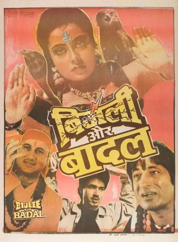 Mohan T. Gehani (Producer), Bijlee Aur Badal, 1991, Full Sheet Poster